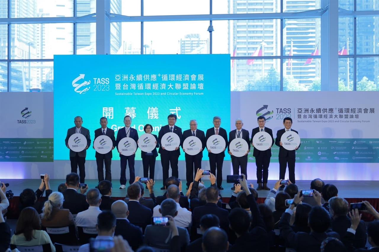 TASS 2023 Sustainable Taiwan Expo drew to a close MIRDC showcased 18 technological achievements to deliver sustainable development!